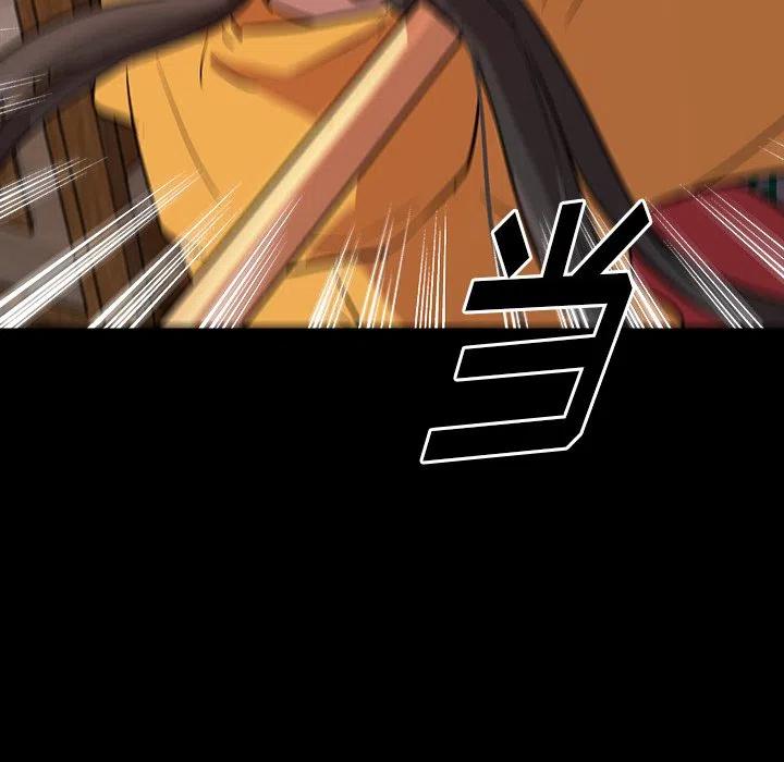 《虎伴日月神》58 第34页