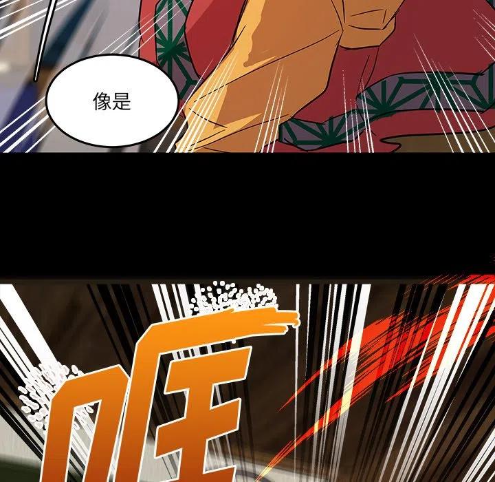 《虎伴日月神》58 第40页