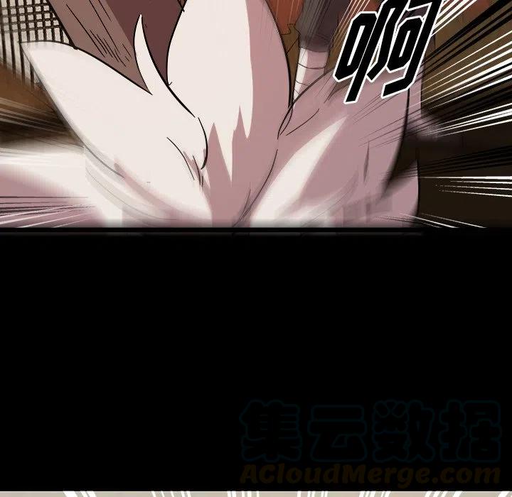 《虎伴日月神》58 第45页