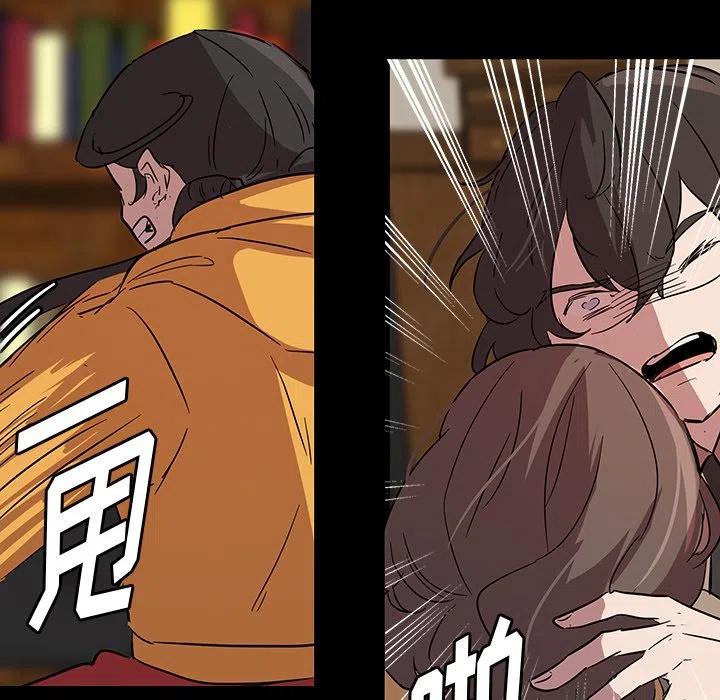 《虎伴日月神》58 第48页