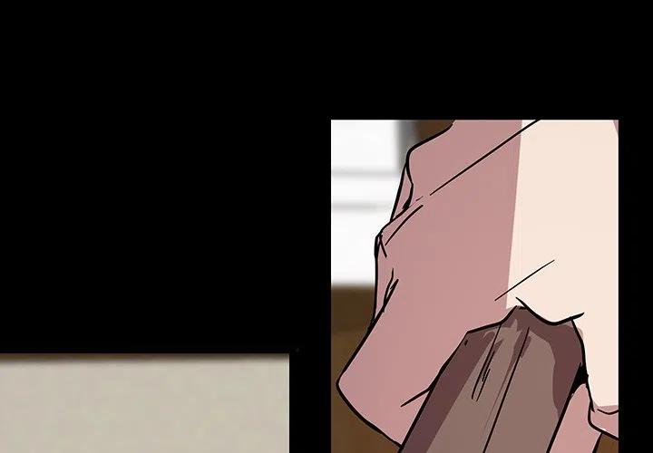 《虎伴日月神》58 第4页