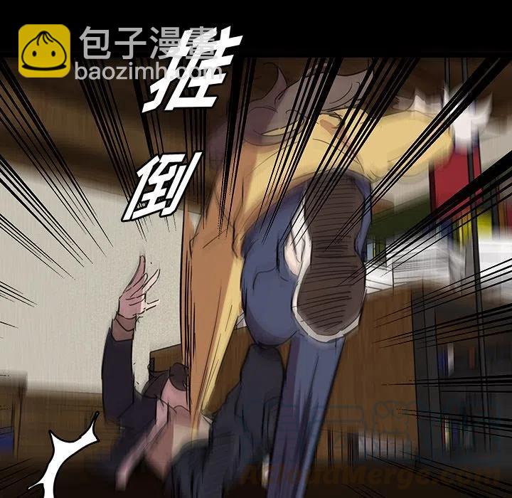 《虎伴日月神》58 第9页