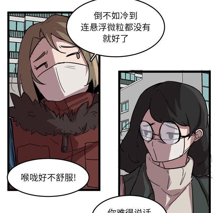 《虎伴日月神》60 第18页