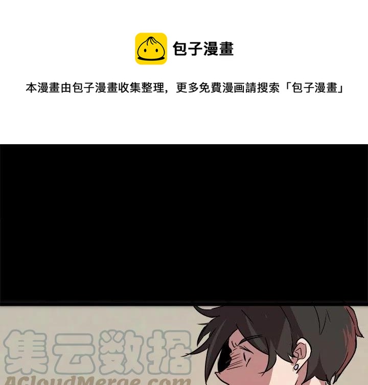 《虎伴日月神》60 第1页