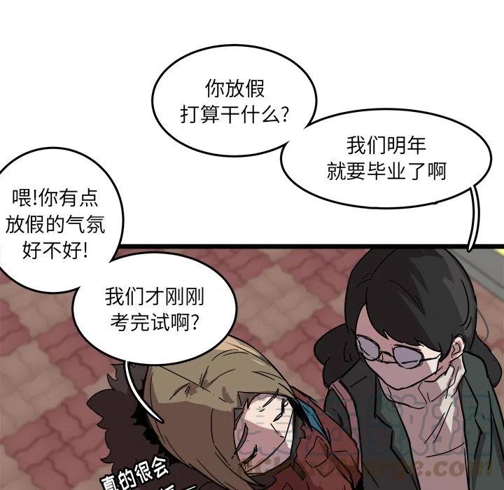 《虎伴日月神》60 第22页