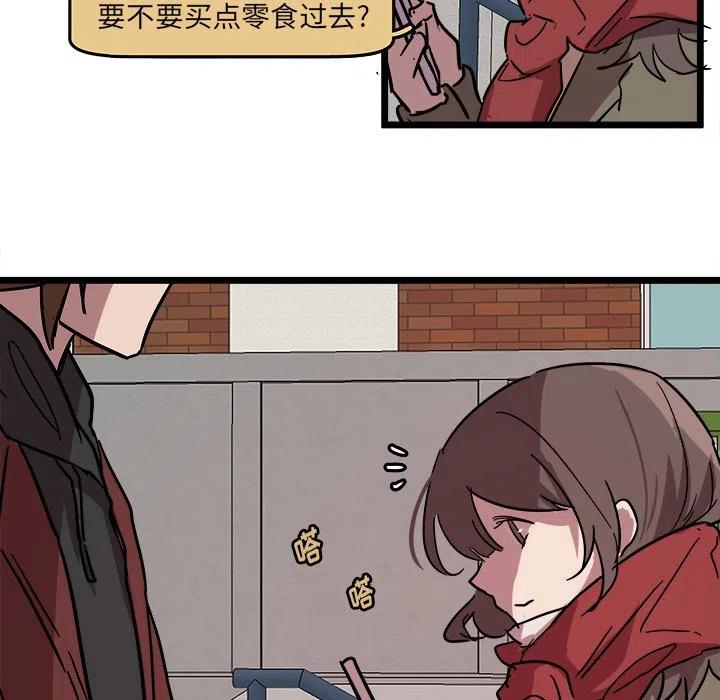 《虎伴日月神》60 第30页