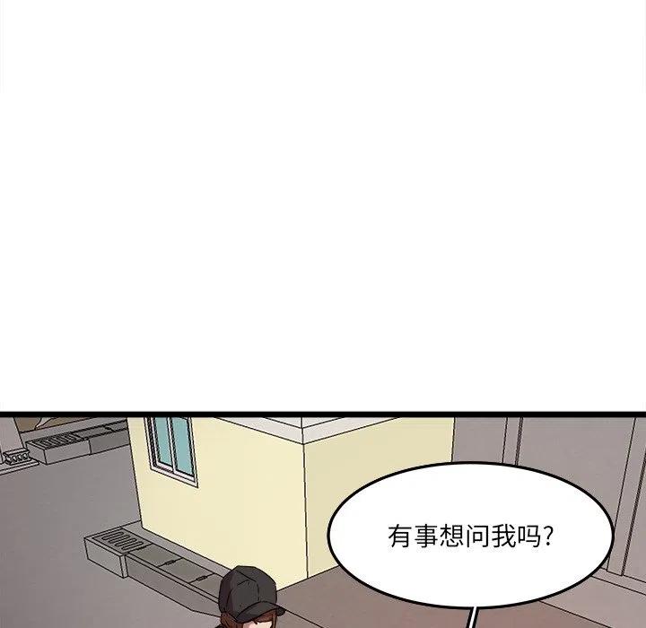 《虎伴日月神》60 第36页