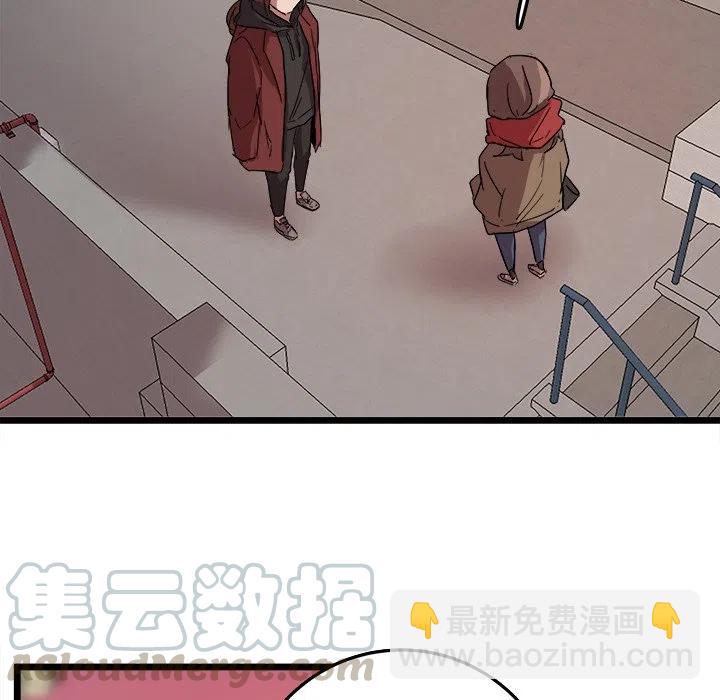 《虎伴日月神》60 第37页