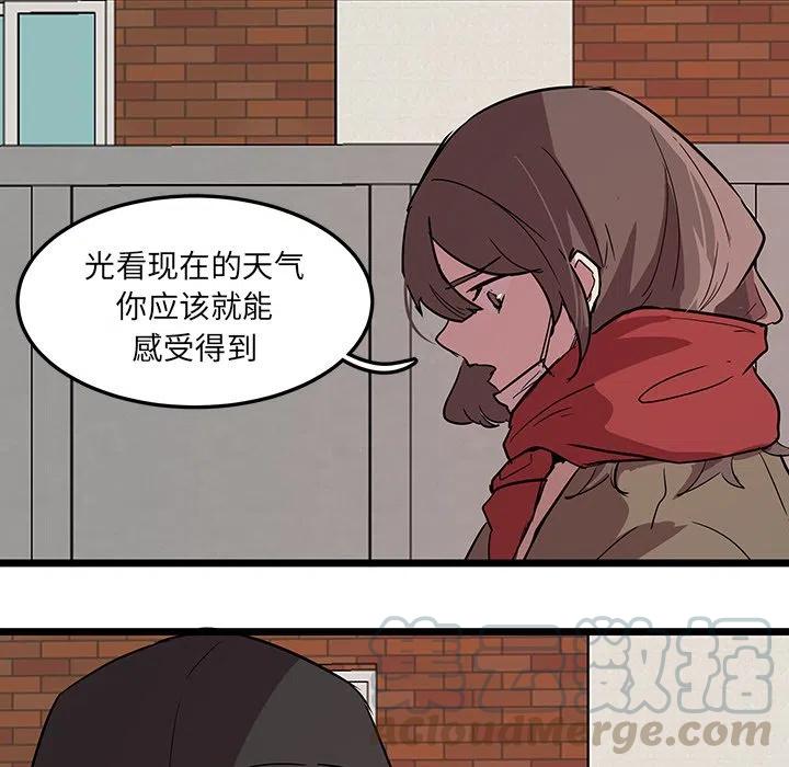 《虎伴日月神》60 第40页