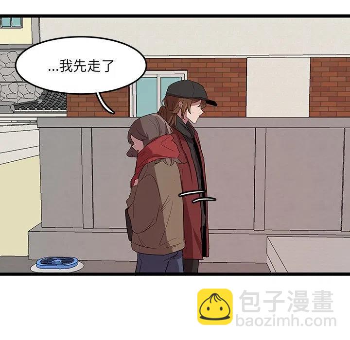 《虎伴日月神》60 第44页