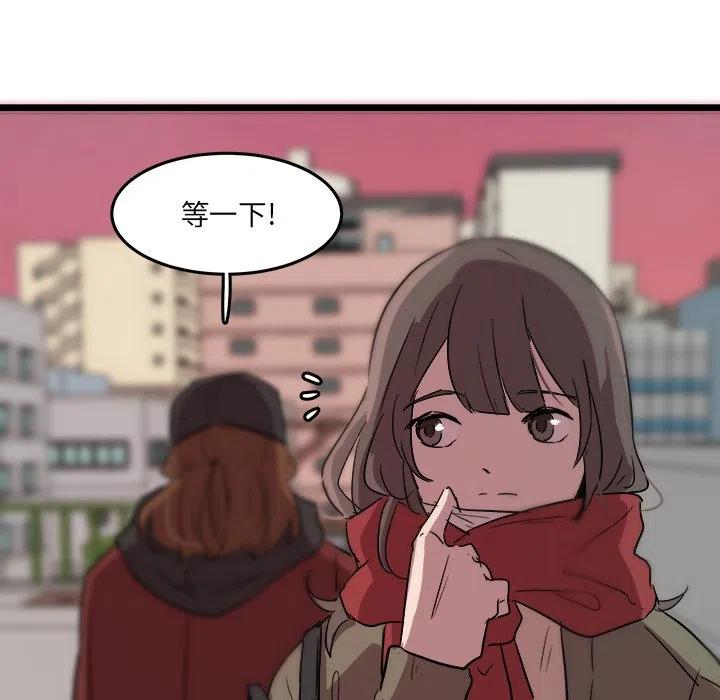 《虎伴日月神》60 第45页
