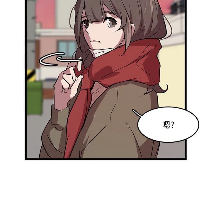 《虎伴日月神》60 第47页