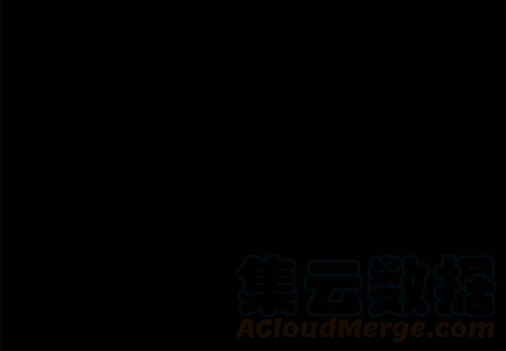 《虎伴日月神》60 第4页