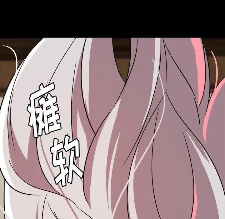 《虎伴日月神》60 第5页