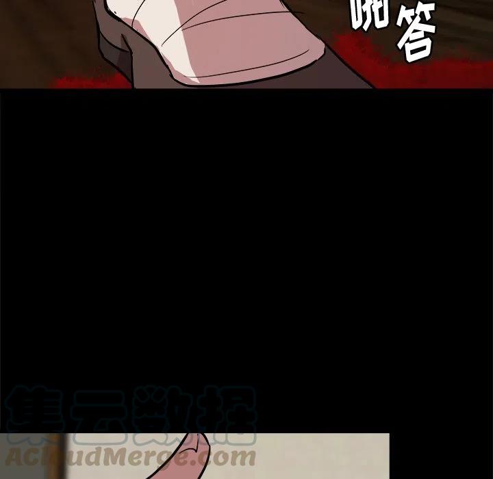 《虎伴日月神》60 第7页