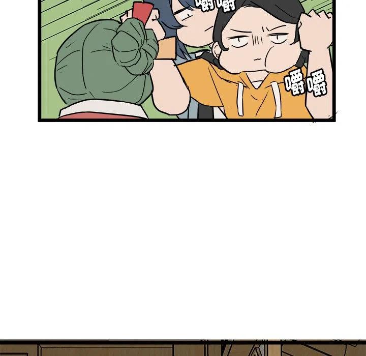 《虎伴日月神》61 第38页
