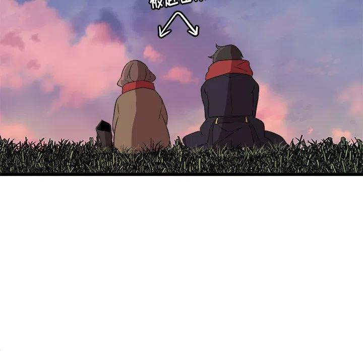 《虎伴日月神》61 第44页