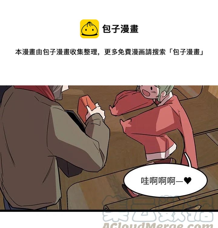 《虎伴日月神》61 第4页