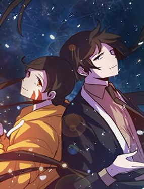 《虎伴日月神》漫画封面图 - tl漫画