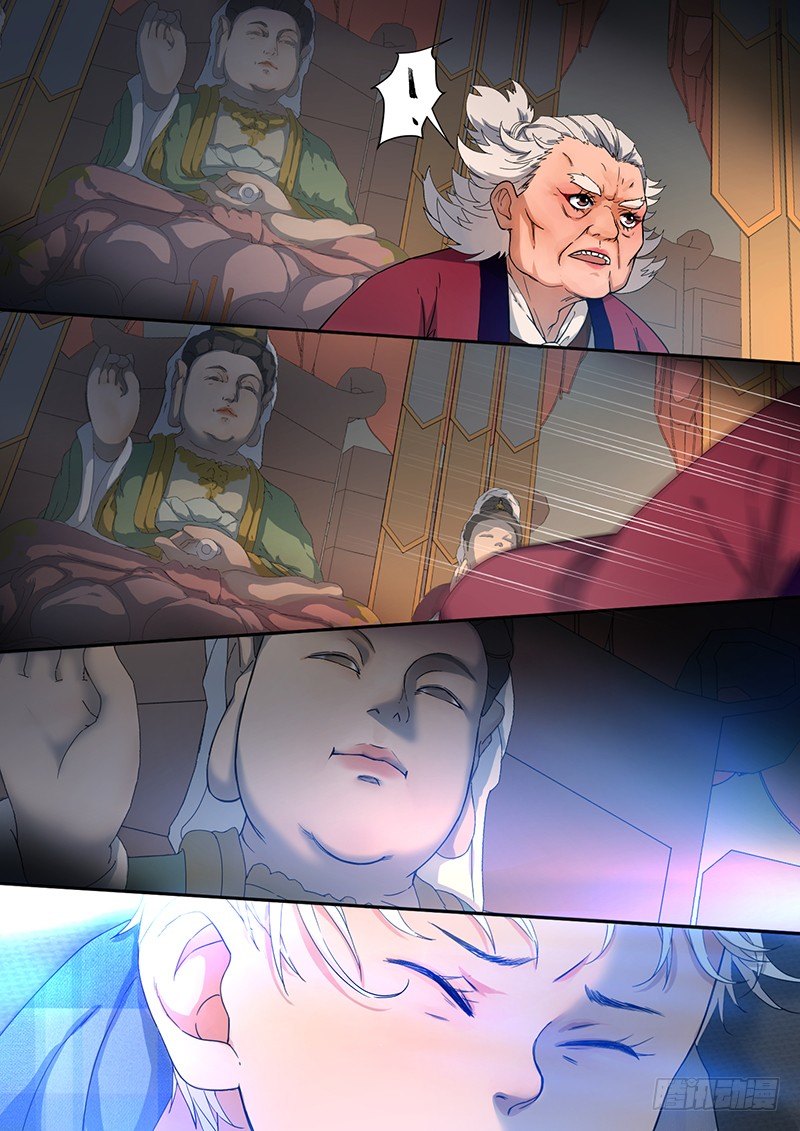《蓝灵纪-鱼人精魄》2. 朋友，就本该如此 第5页