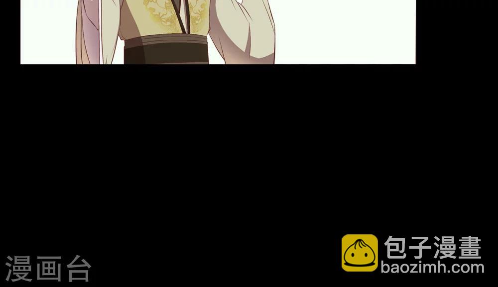 《师兄总是要开花》第40话 第21页
