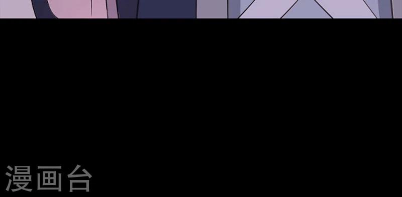 《师兄总是要开花》第46话 第26页