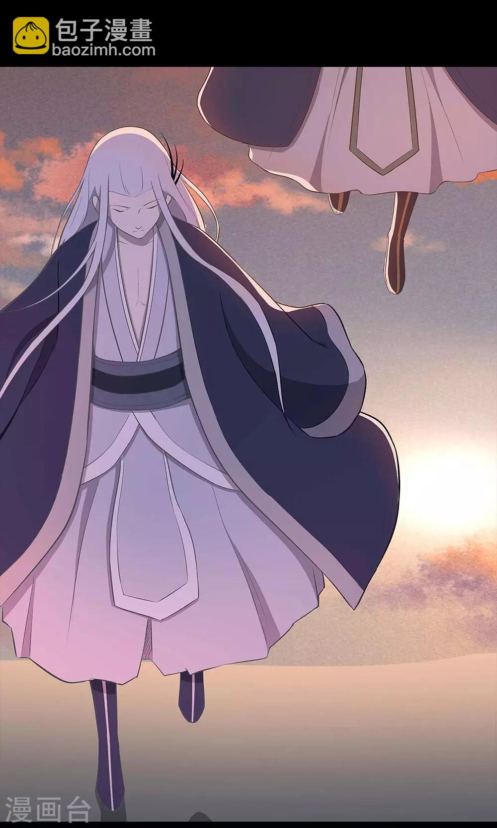 《师兄总是要开花》第49话 第20页