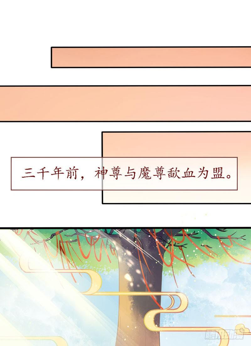 《本座右手好棒棒》残次品水玉 第11页