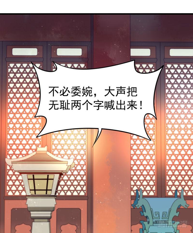 《本座右手好棒棒》残次品水玉 第24页