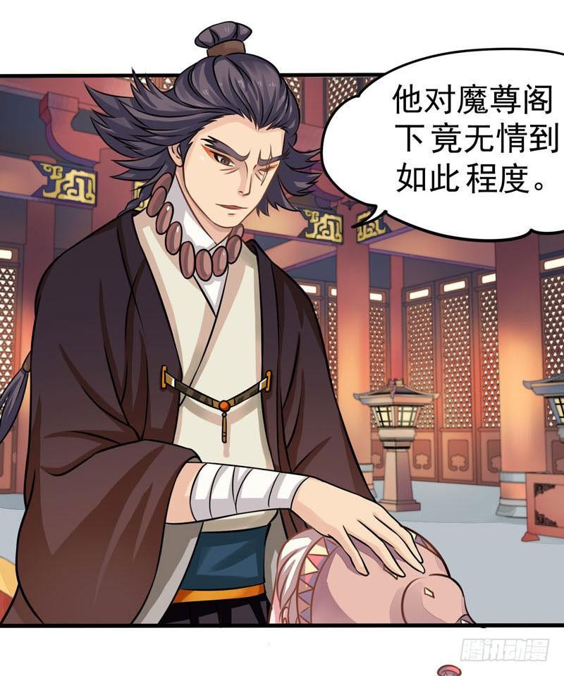 《本座右手好棒棒》残次品水玉 第6页
