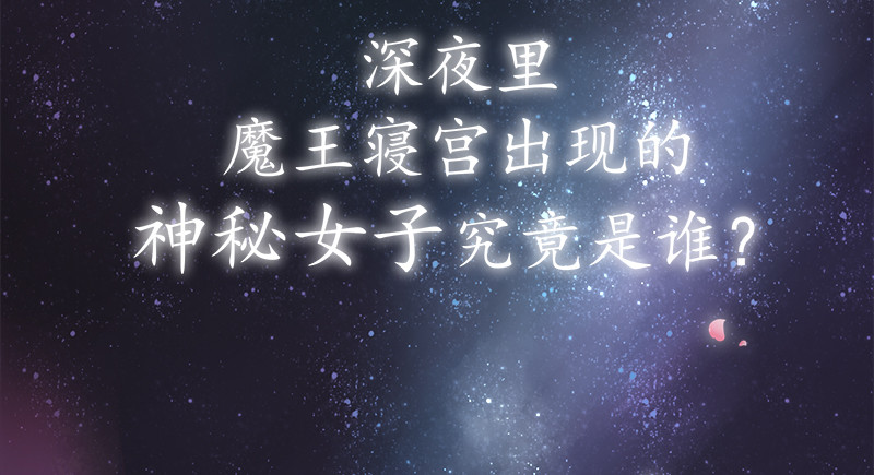 《本座右手好棒棒》对本作的名字好奇嘛？ 第6页