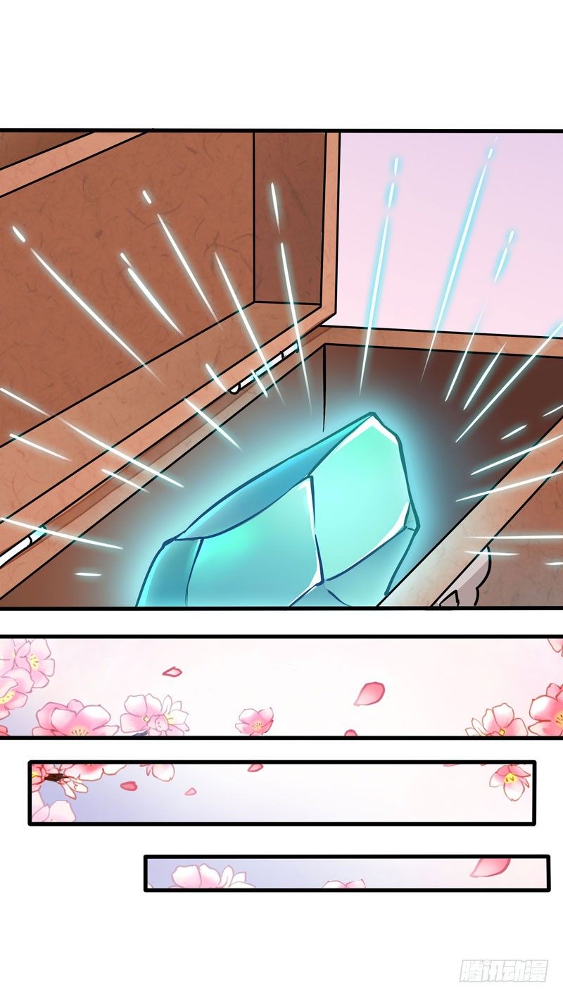《本座右手好棒棒》神尊陆危楼 第20页
