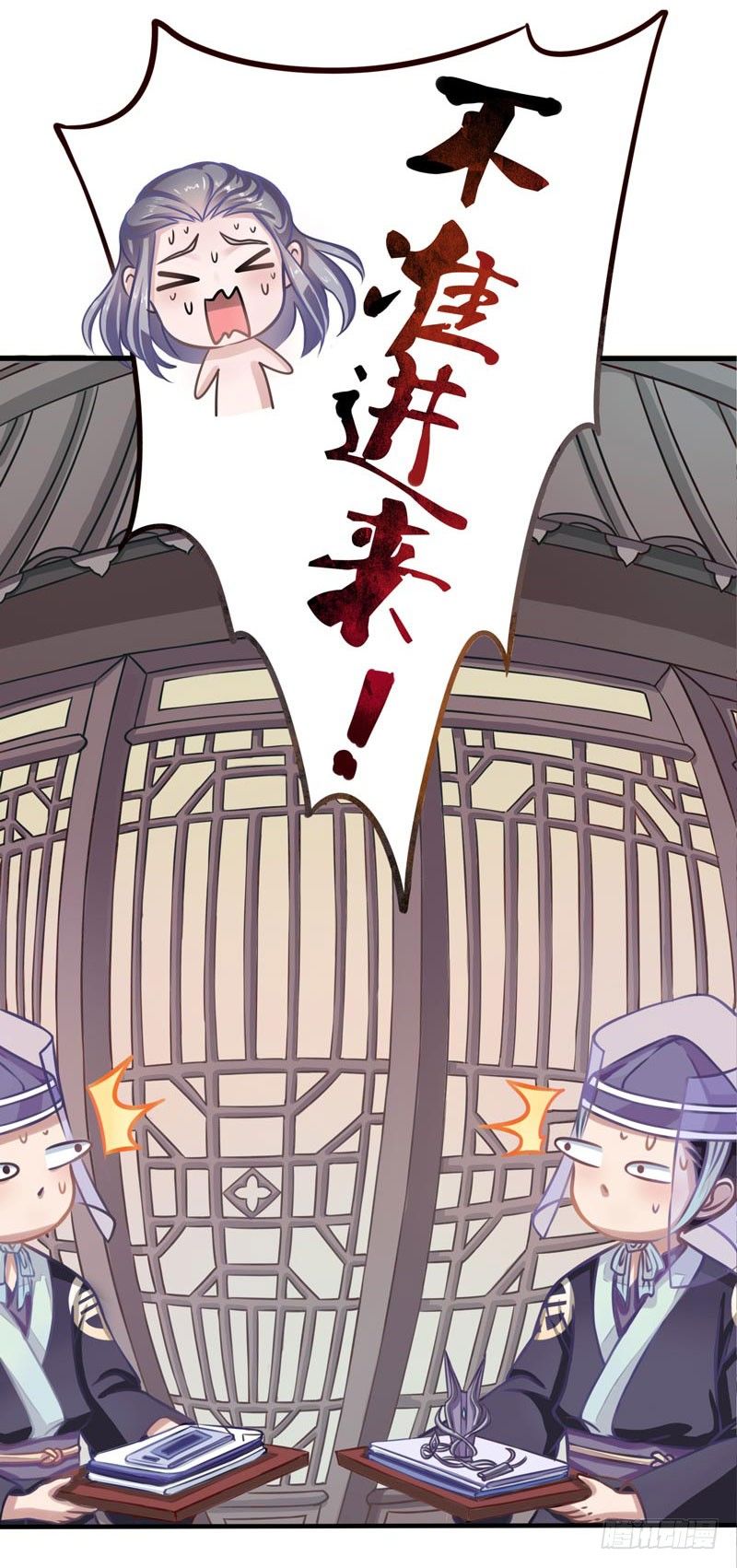 《本座右手好棒棒》神尊陆危楼 第4页
