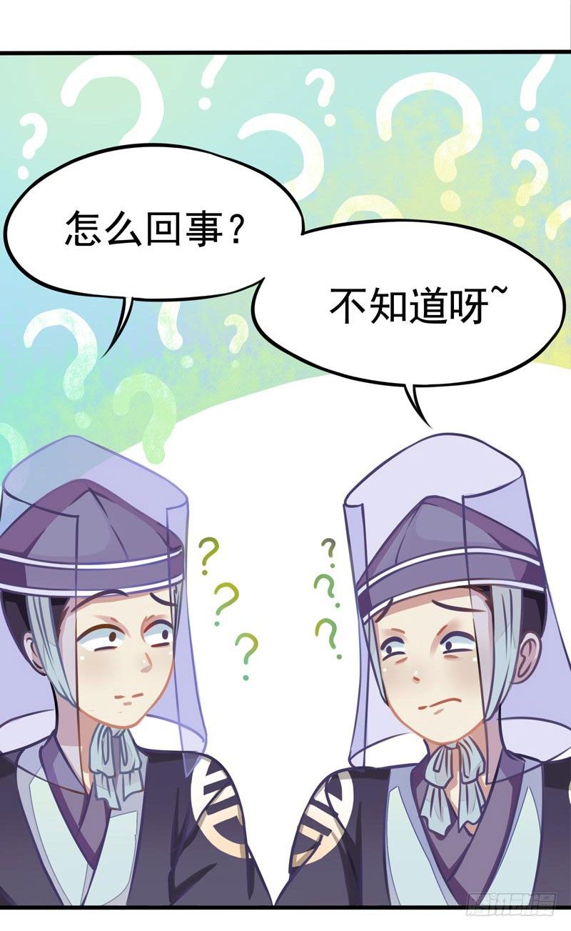 《本座右手好棒棒》神尊陆危楼 第5页