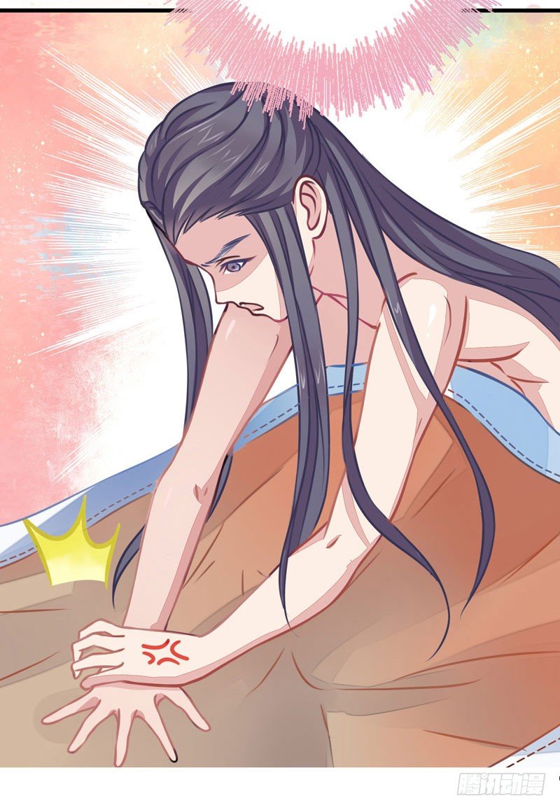 《本座右手好棒棒》神尊陆危楼 第7页
