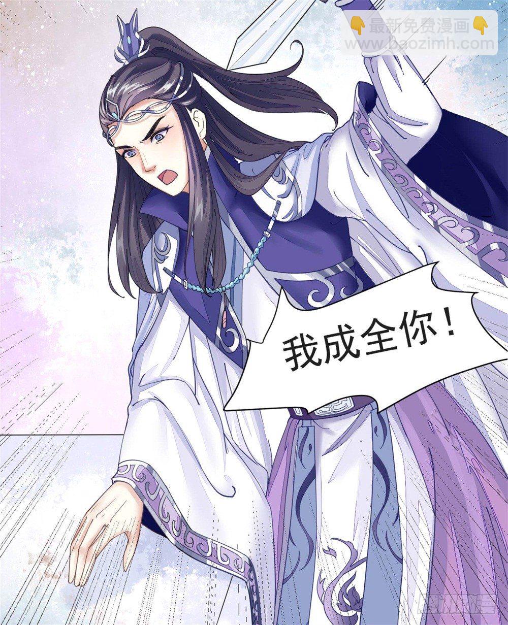 《本座右手好棒棒》一世英名尽毁 第12页