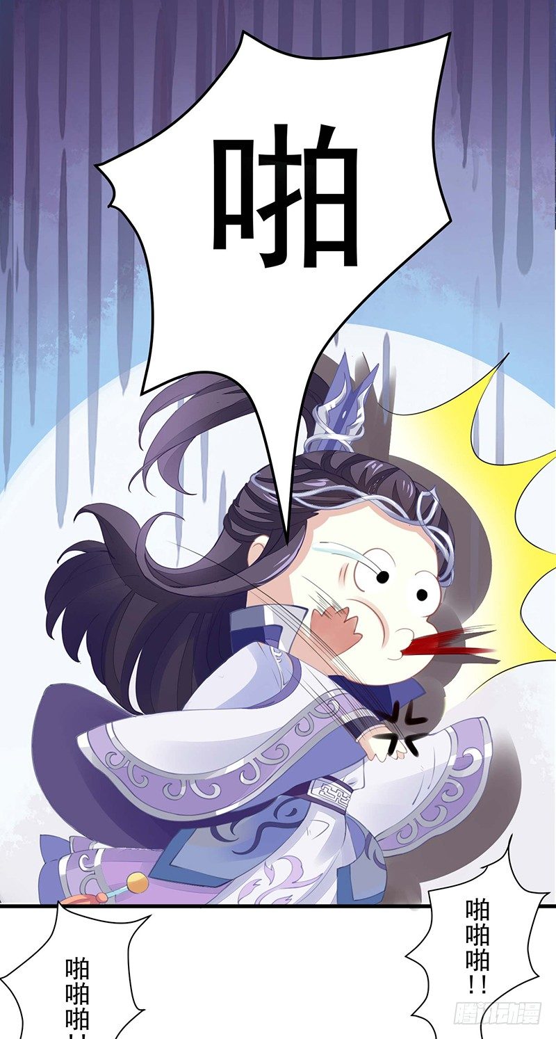 《本座右手好棒棒》淫荡魔尊 第12页