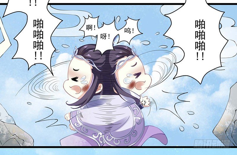 《本座右手好棒棒》淫荡魔尊 第13页