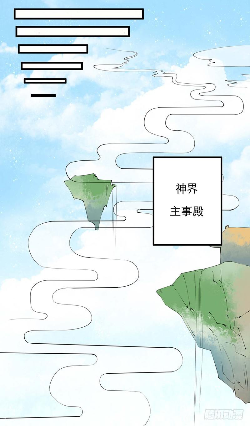 《本座右手好棒棒》淫荡魔尊 第14页