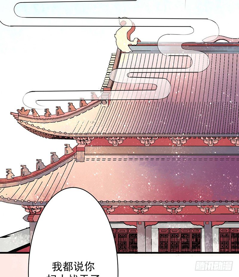 《本座右手好棒棒》淫荡魔尊 第15页