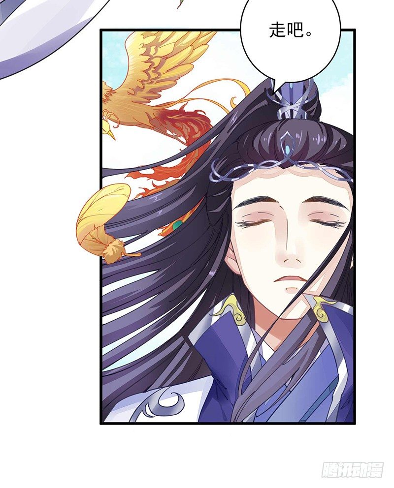 《本座右手好棒棒》淫荡魔尊 第24页
