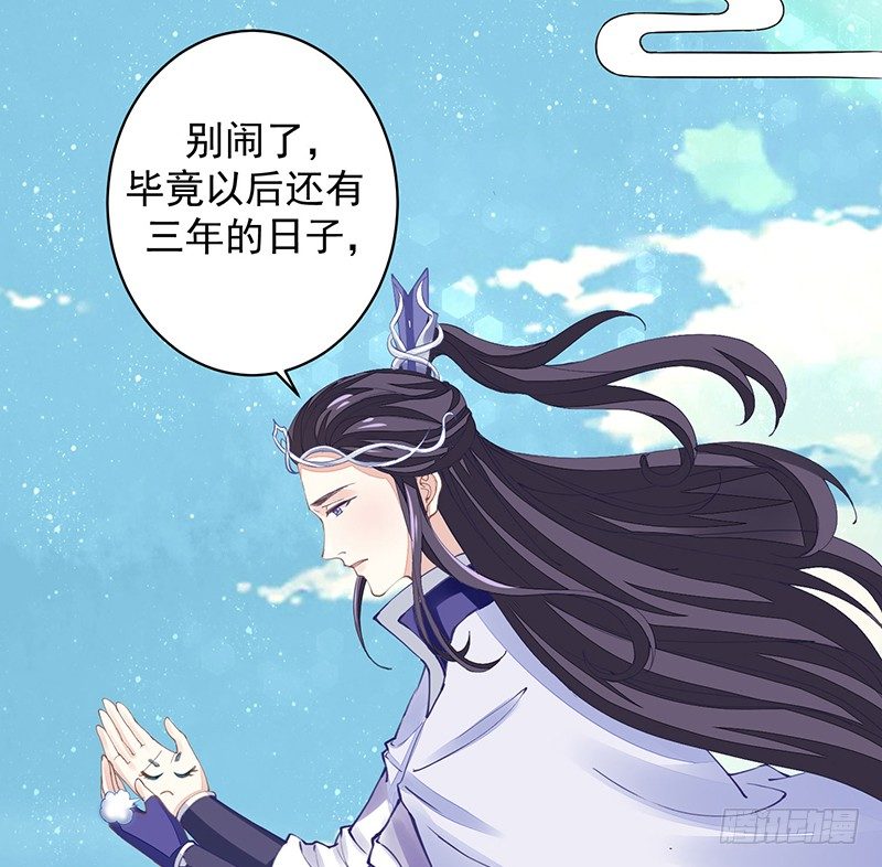 《本座右手好棒棒》淫荡魔尊 第28页