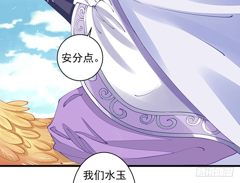《本座右手好棒棒》淫荡魔尊 第29页