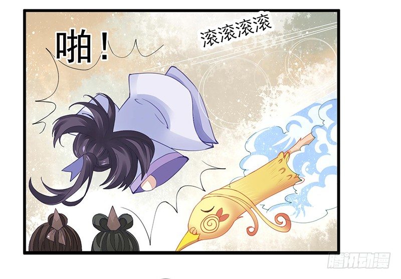 《本座右手好棒棒》淫荡魔尊 第36页