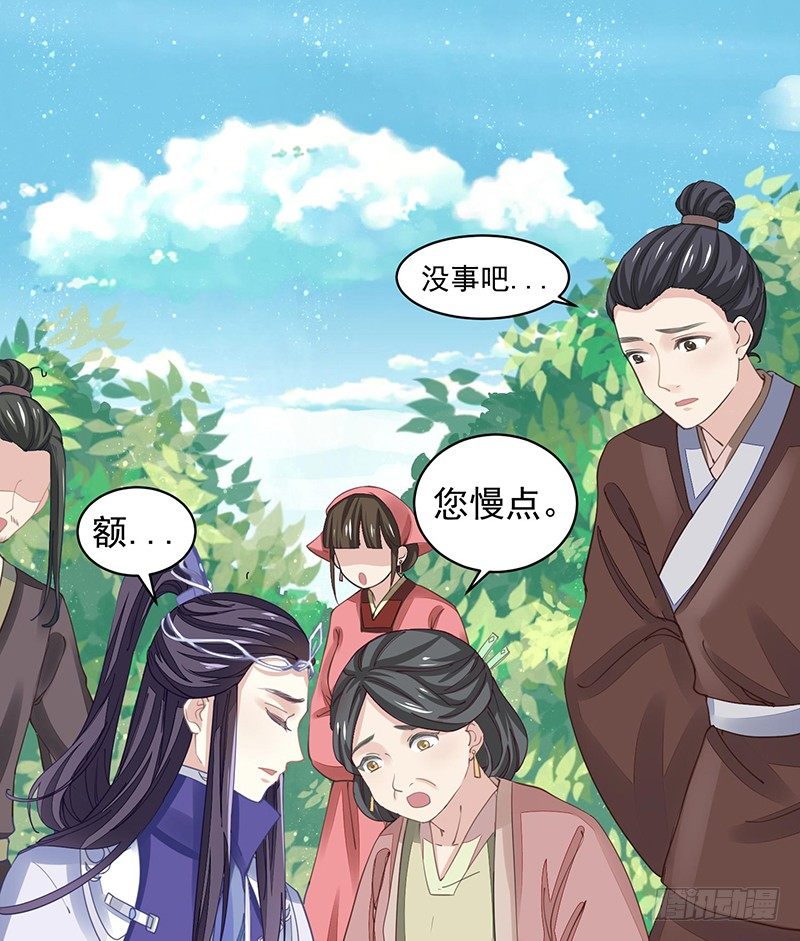 《本座右手好棒棒》淫荡魔尊 第39页