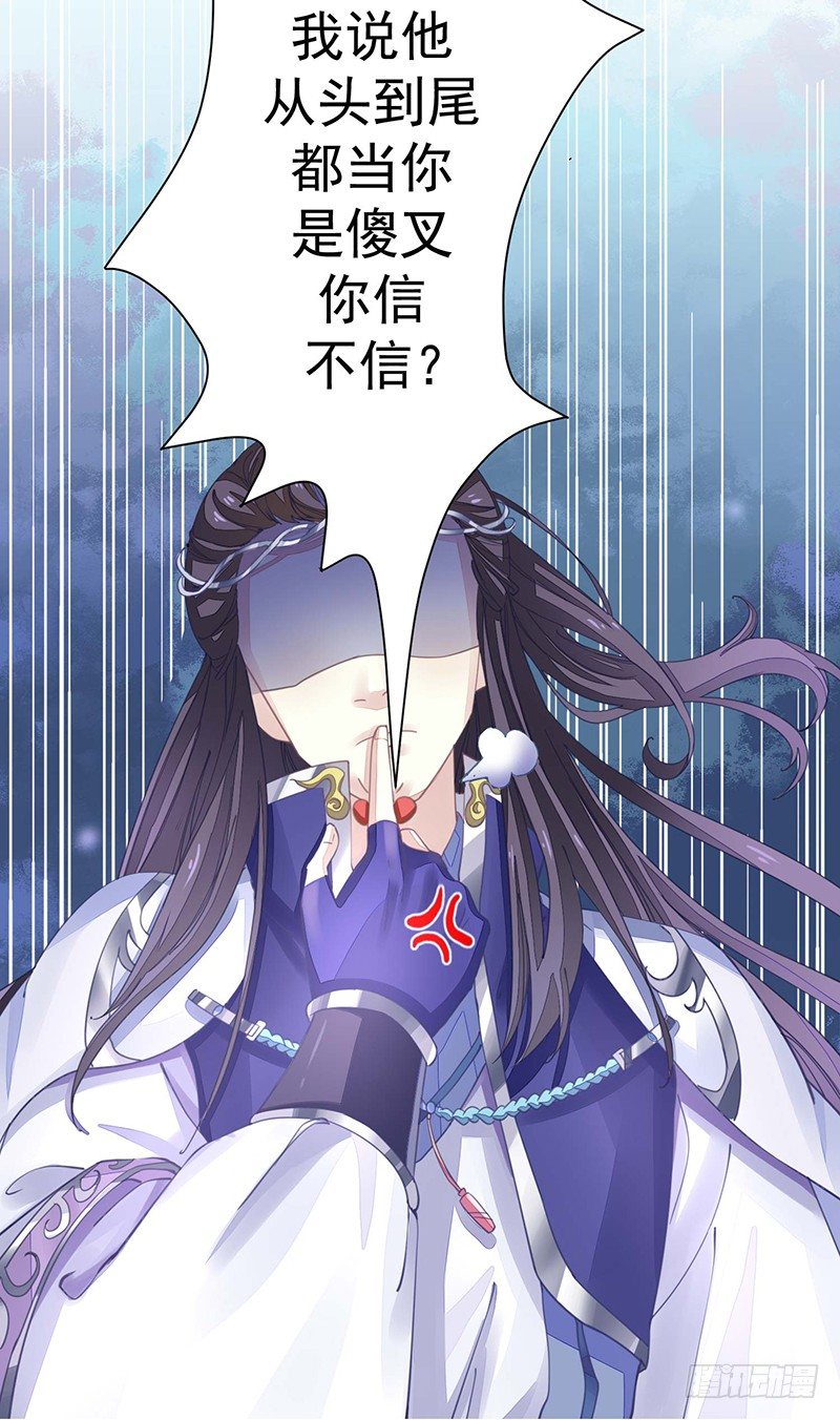 《本座右手好棒棒》淫荡魔尊 第8页