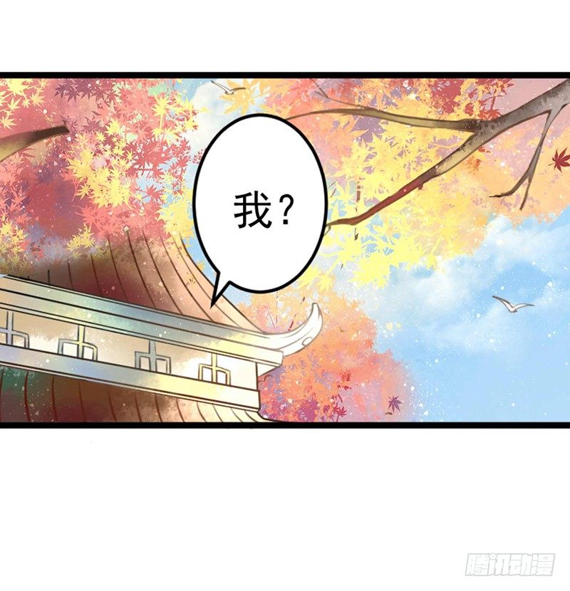 《本座右手好棒棒》一口大铁锅 第14页