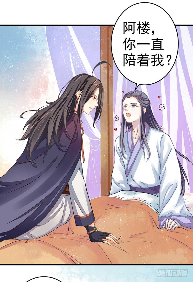 《本座右手好棒棒》一口大铁锅 第2页