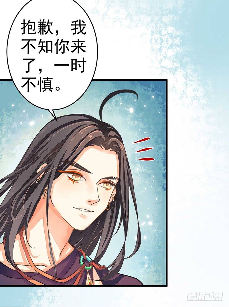 《本座右手好棒棒》一口大铁锅 第3页