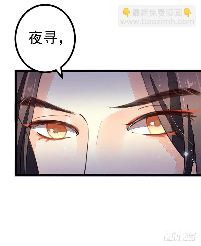 《本座右手好棒棒》一口大铁锅 第40页